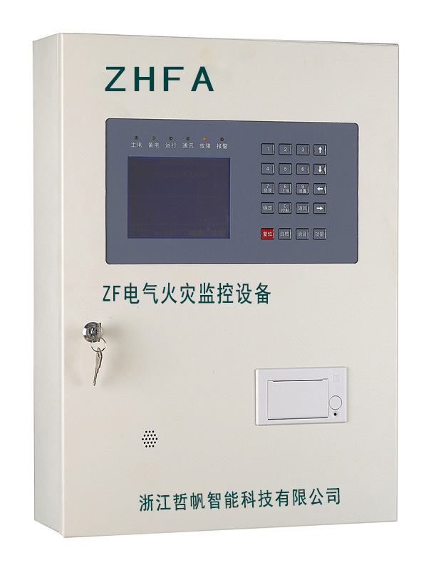 ZF-電氣火災監控設備